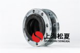 DN125泵房設備橡膠接頭選購時需要了解什么？