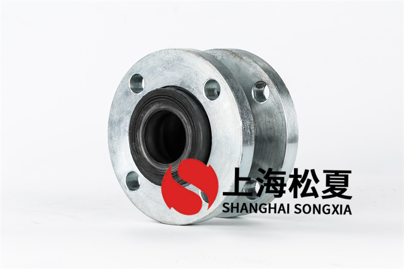 閥門廠配套橡膠接頭，橡膠軟接頭KXT-16 ，DN50