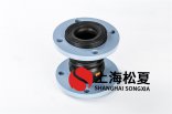 口徑DN200，350長的雙鼓限位軟連接，雙鼓即雙球