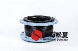 純水制取設(shè)備用什么樣的橡膠擾性接頭？